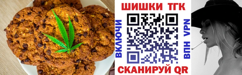 Cannafood конопля  где можно купить   Печоры 
