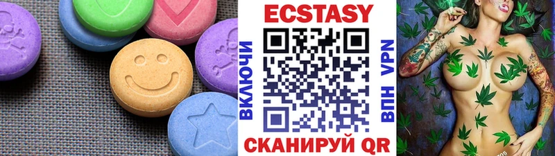 Экстази Cube  Печоры 