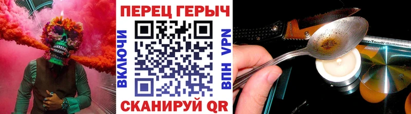закладка Печоры сайты даркнета официальный сайт ГЕРОИН афганец