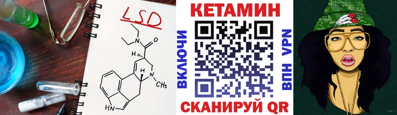 сколько стоит  Печоры  Кетамин VHQ 
