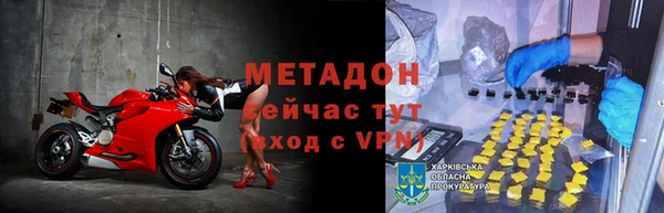 apvp Новокубанск