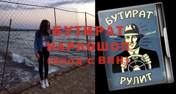 герыч Нефтегорск