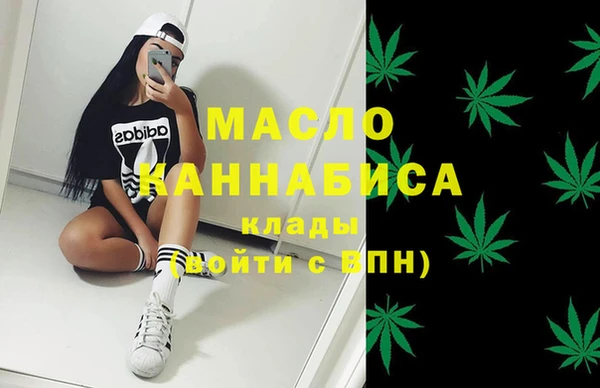 марихуана Новодвинск