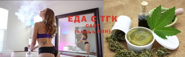 герыч Нефтегорск