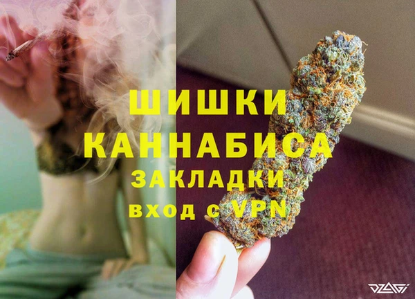 герыч Нефтегорск