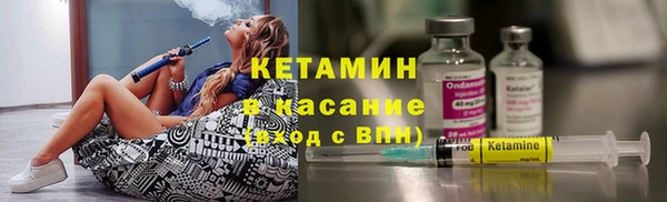 спайс Котовск