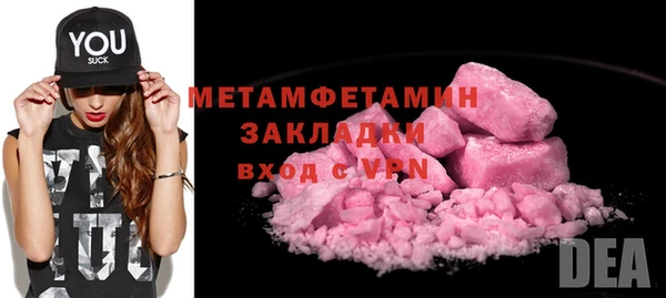кокаин Нефтекумск