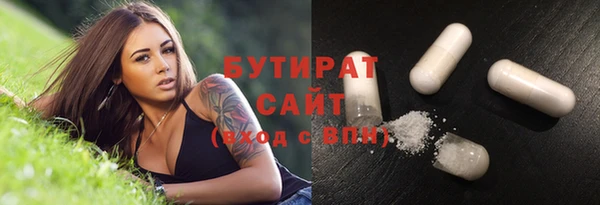 кокаин Нефтекумск