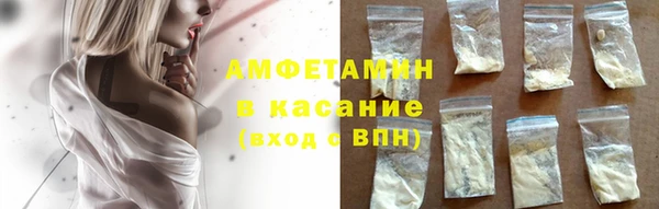 герыч Нефтегорск