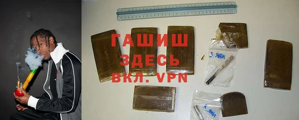 эйфоретик Новозыбков