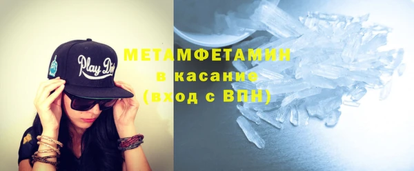 кокаин Нефтекумск