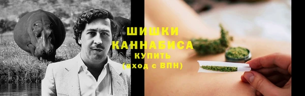 кокаин Нефтекумск