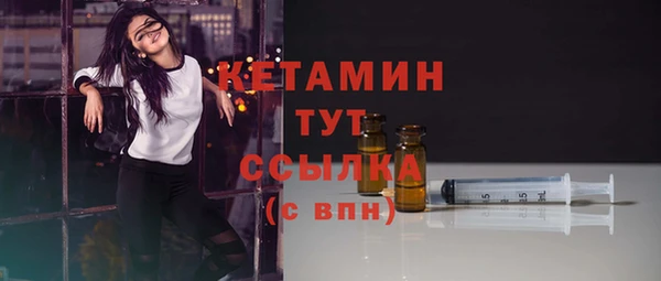 герыч Нефтегорск