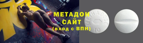кокаин Нефтекумск
