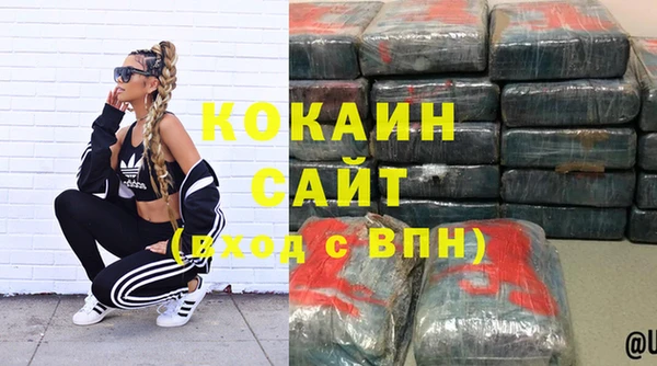 марихуана Новодвинск