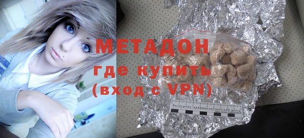 кокаин Нефтекумск