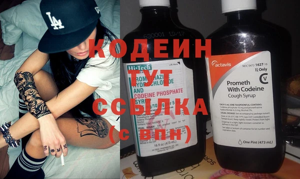 кокаин Нефтекумск