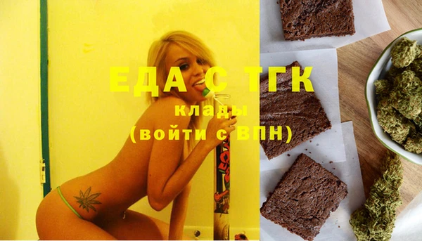 кокаин Нефтекумск