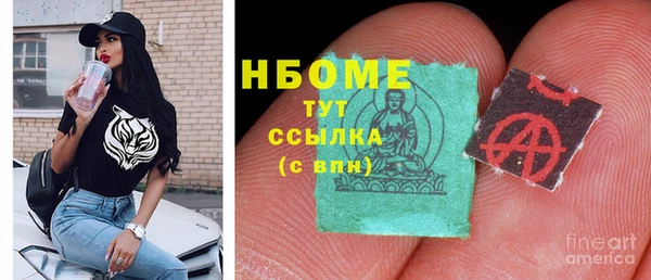 герыч Нефтегорск