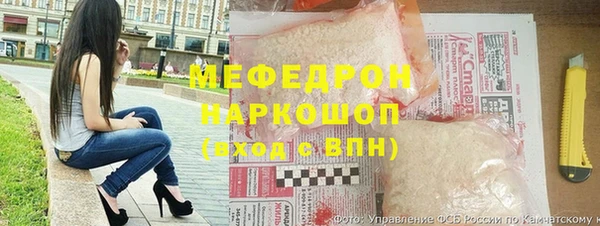 герыч Нефтегорск