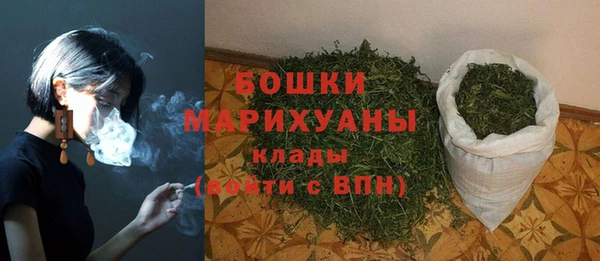 герыч Нефтегорск