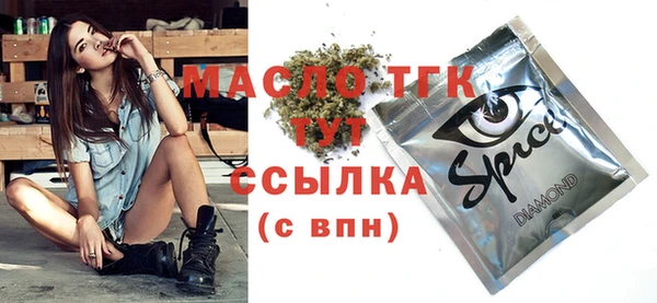 спайс Котовск