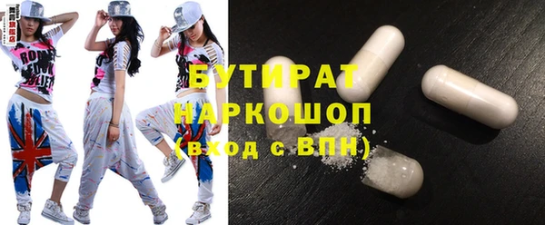 герыч Нефтегорск