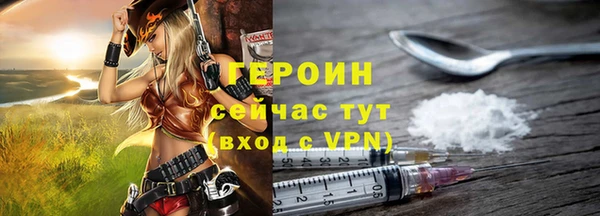 герыч Нефтегорск