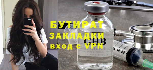 Альфа ПВП Красавино