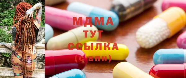 кокаин Нефтекумск