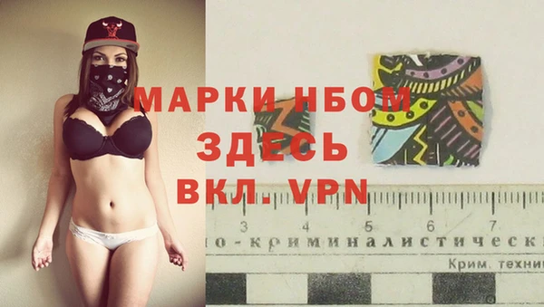 герыч Нефтегорск
