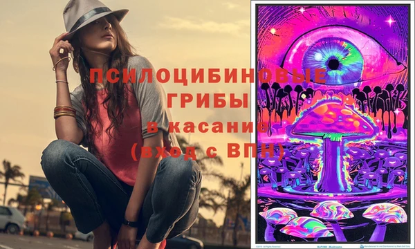 герыч Нефтегорск