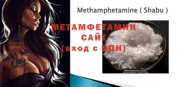 кокаин Нефтекумск