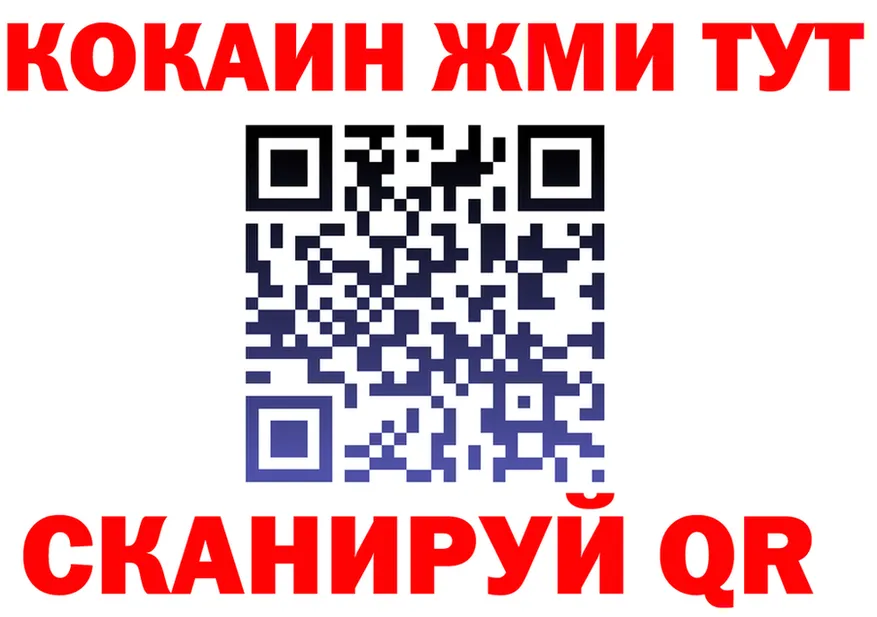 ТГК вейп зеркало это KRAKEN Печоры