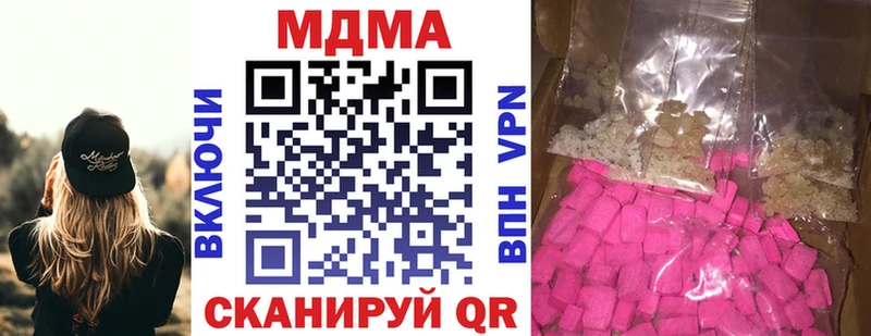 MDMA crystal  MEGA ONION  Печоры 
