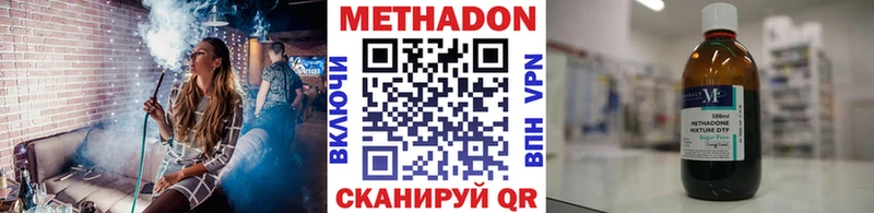 где купить наркоту  Печоры  Метадон белоснежный 
